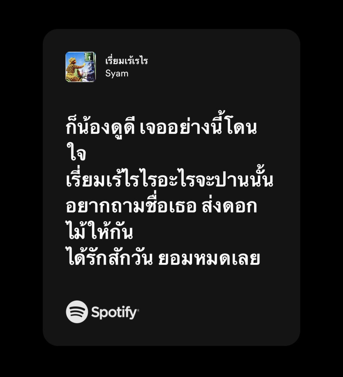 บู้ tweet media