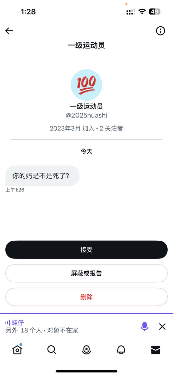 你是不是嫉妒我有爸有妈？啊啊啊啊 https://t.co/4R4YlzvJlj