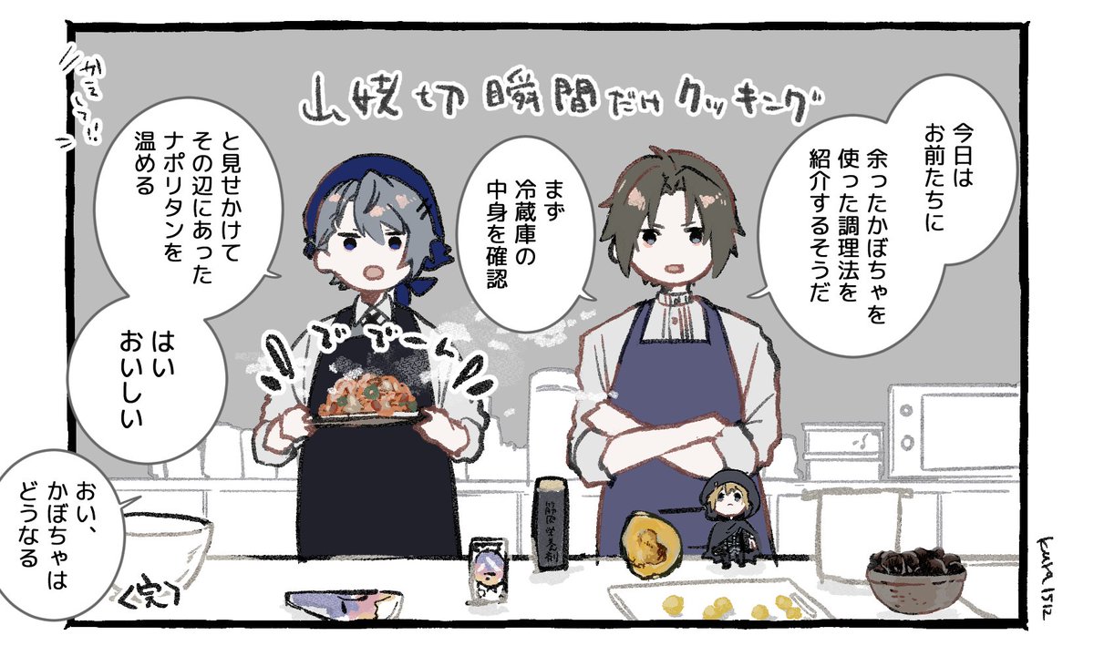 瞬間だけクッキング(ナポリタン)