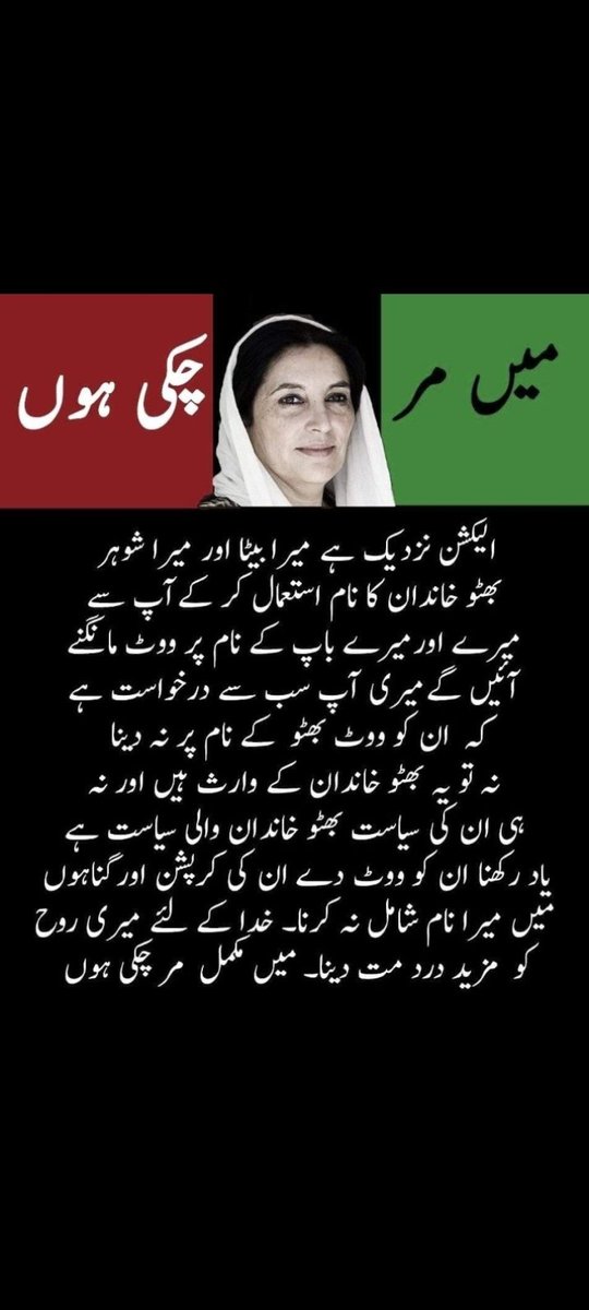 Captain Sarfaraz AHEMED tweet media