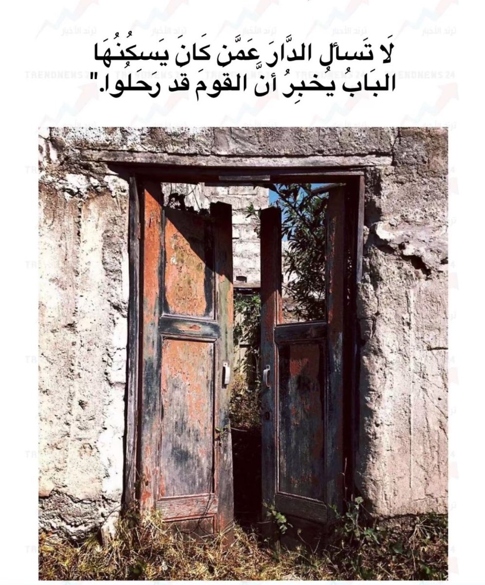 "أهجر كل علاقة تقتل عفويتك بالحديث ."