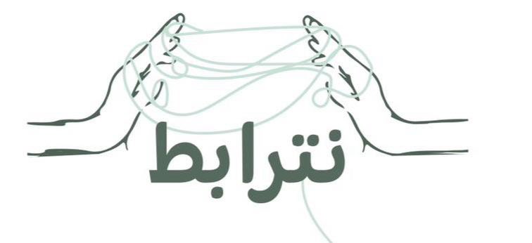 lamakhu's tweet photo. في معسكر باهر يضم العديد من الأفكار قررنا بإصرار ثابت من خلال فكرتنا
التي تأهلت بحمدالله -أن نكون الضوء في حياة الكثير من المكفوفين
بدءً من الشعور وحتى تنفيذ فكرتنا( نترابط)وظهورها على أرض الواقع
انتظرونا في #ديوان مسك 

#ديوان_الابتكار 
#كاوست_مسك
@MiskCommunity
@KAUSTinnovation https://t.co/IvnwVipoaA