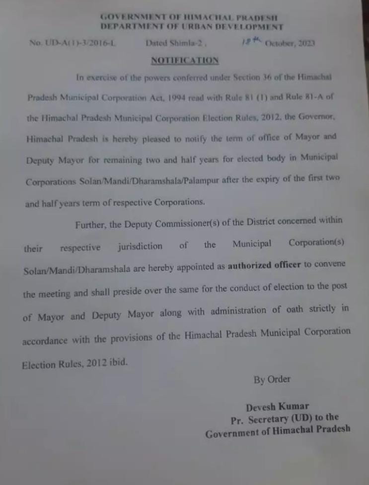 TheNewsRadar1's tweet image. 💥*Breaking News: 

👉Mayor, Deputy Mayor Tenures in Solan, Dharamshala, Palampur, Mandi Ends*👈

 #PoliticalDevelopment #TermEnds #TransitionInLeadership#tnr #NewsUpdates