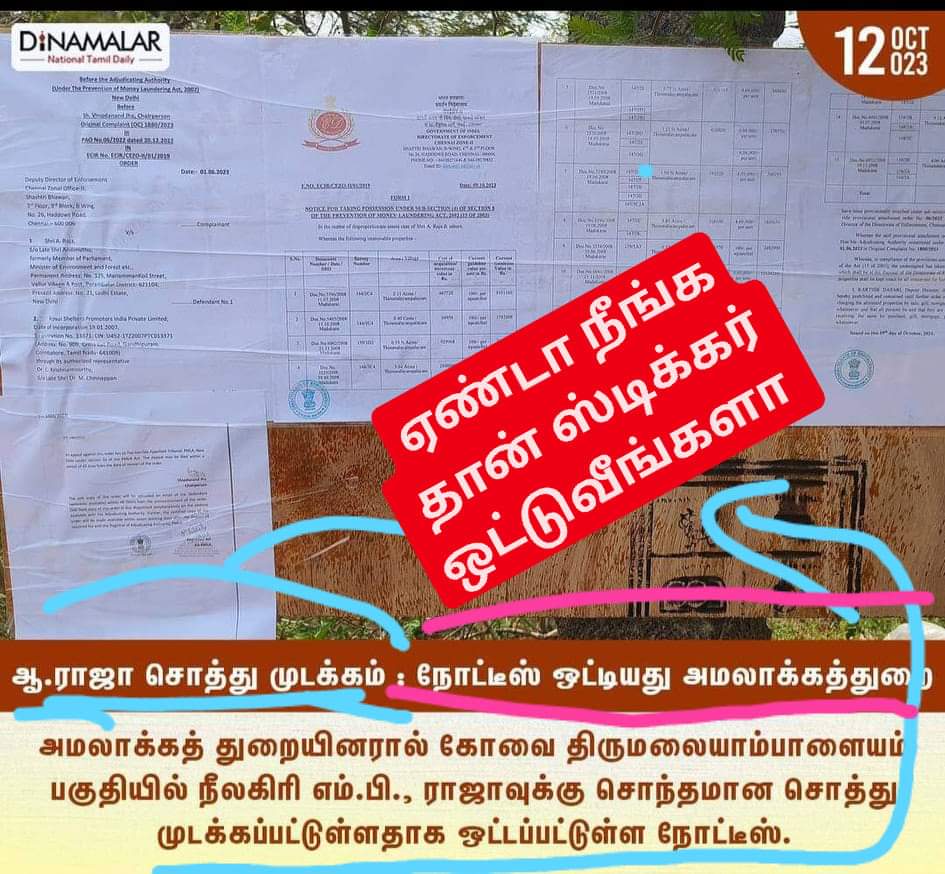 ashok777_kalam's tweet photo. ED 🤪வெச்சாண்டா ஆப்பு திமுக ராசாவுக்கு
ஏண்டா நீங்க தான் ஸ்டிக்கர் ஓட்டுவீங்களா
ஆ.ராஜா சொத்து முடக்கம் : நோட்டீஸ் ஒட்டியது அமலாக்கத்துறை🤪
முடக்கப்பட்ட சொத்து என்னுடையது கிடையாது ஓபன்னா பிரஸ் மீட் வைத்து சொல்ல முடியுமா தைரியம் இருக்கா மிஸ்டர் #MPraja
#EnforcementDepartment https://t.co/kzHQAoiA6u