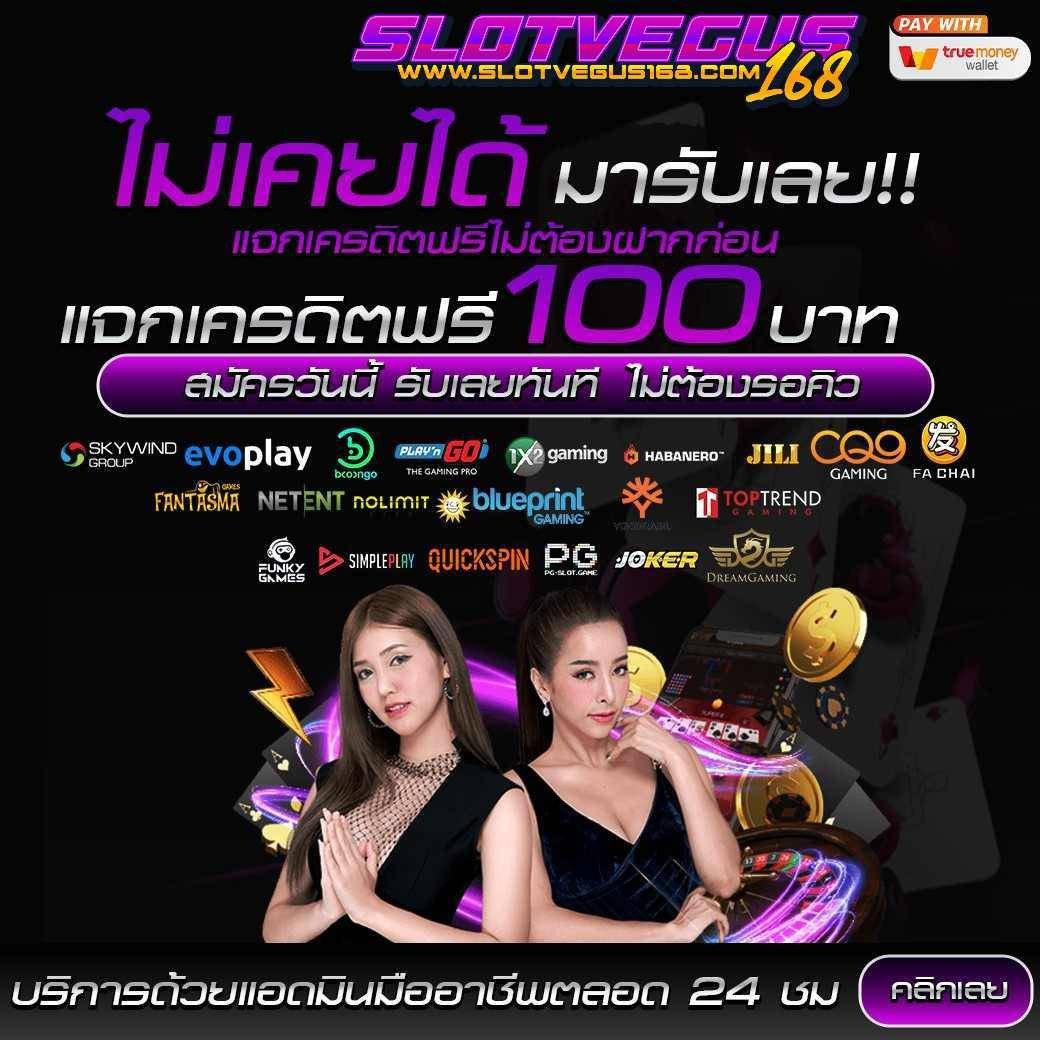 Naw_Naw08's tweet photo. #เครดิตฟรี 100

💥เครดิตฟรี 100 ได้จริงต้องที่นี่
📲 กดรับได้เองเลยที่หน้าเว็บ ‼️
⛔เเจกทุนต่อยอด ถอนได้จริง สมัครรับฟรี!
💌ทำครบ 500 ถอนเข้าบช.ทันที
จิ้มเลย ▶️ https://t.co/uFcCHb8JnD

#เครดิตฟรี100 #เครดิตฟรีล่าสุด #เครดิตฟรีไม่ต้องเเชร์ # https://t.co/S3SxKTBWLM