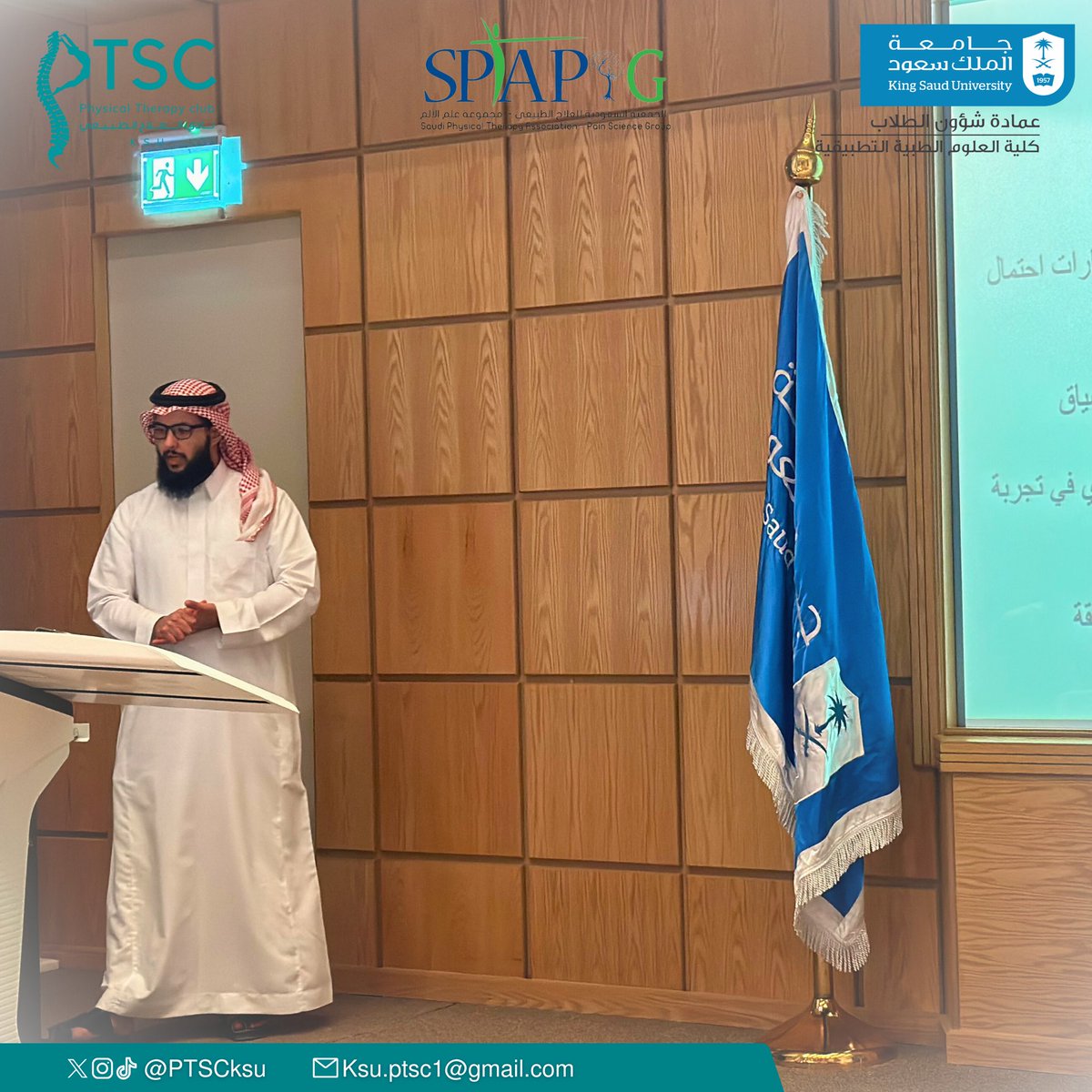 نادي التأهيل الصحي tweet media