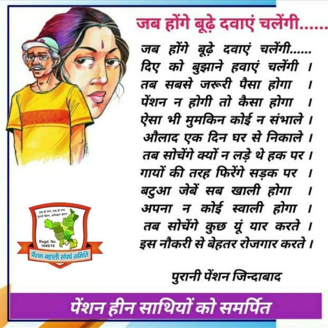 chandra983886's tweet photo. #ops https://t.co/fs5hAnlXFp