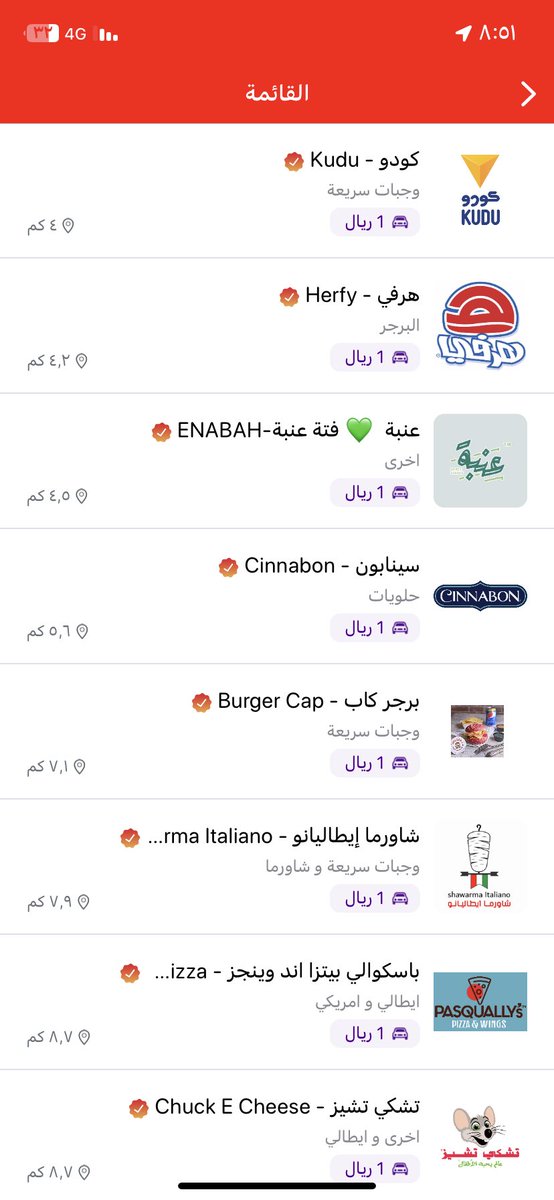 Fasoool914's tweet photo. @JahezApp كودو 
هرفي 
برجر كاب https://t.co/azhy2H9APd