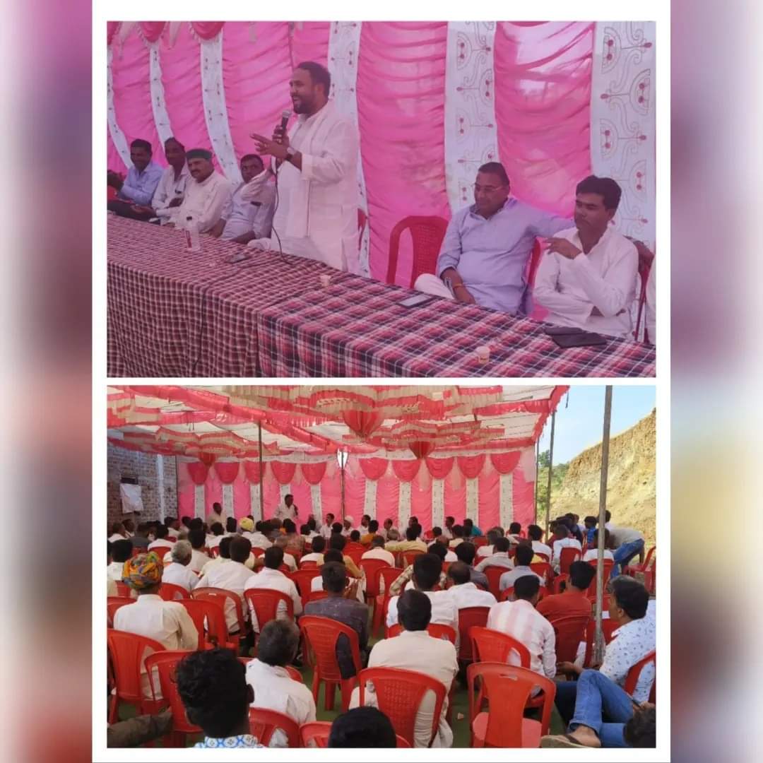 VipinWankhede_'s tweet photo. आज आगर विधानसभा के चारों ब्लॉक (आगर, कानड़, बीजानगरी, बड़ौद) में कांग्रेस कमेटी की ब्लॉक स्तरीय विशेष बैठक संपन्न हुई।  

किसान विरोधी सरकार को उखाड़ फेंकने, आगर कांग्रेस है तैयार !

जय कांग्रेस, जय कमलनाथ !!

#mpelection #mpcongress
#kamalnath #digvijaysingh
#inc_mp https://t.co/VmI4MeP1D9