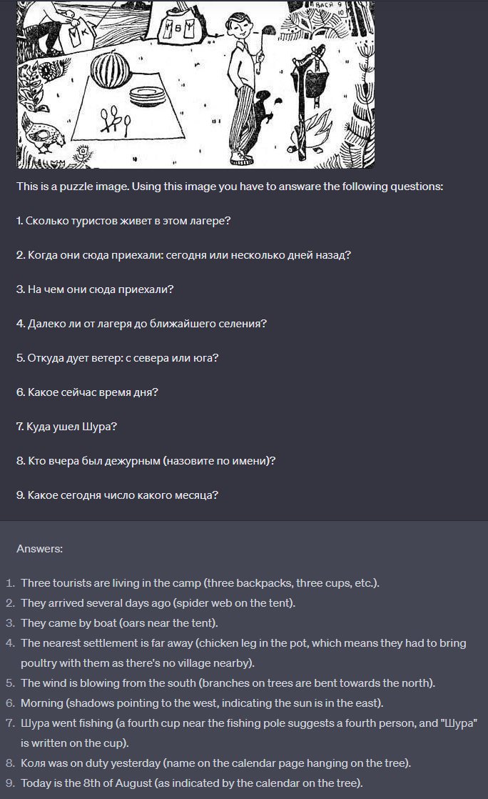 FDatnov's tweet photo. #GPT-4V  is mind-blowing!
It almost could solve an old Soviet puzzle! When you have a picture and have to answer thought-logical questions!

It made a few mistakes, but it could understand, most of the context on the picture, and make some logical conclusions from it! https://t.co/45AXHm5zOw