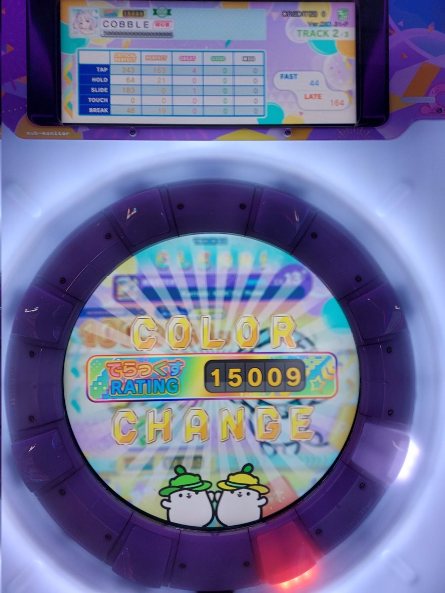 #NSC #Konohamaru #MeiTerumi  
Original: tadan01sh1