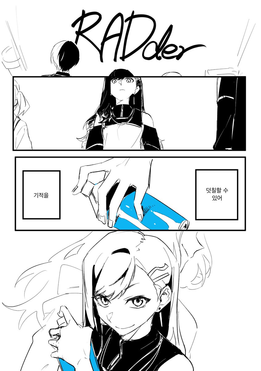 Frost_prsk's tweet photo. https://t.co/rraOJz2Lt5