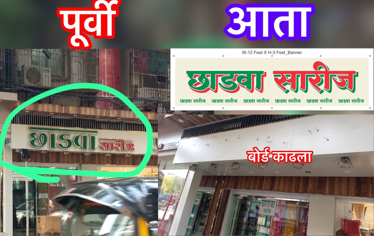 ekikaranmarathi's tweet photo. मराठीसाठी सामान्य माणूस कार्यरत आहे.
अभिनंदन !
 @iampapps स्तुत्य कार्य 👍👌💐
#महाराष्ट्रातमराठीच https://t.co/Uz2qGOErqe