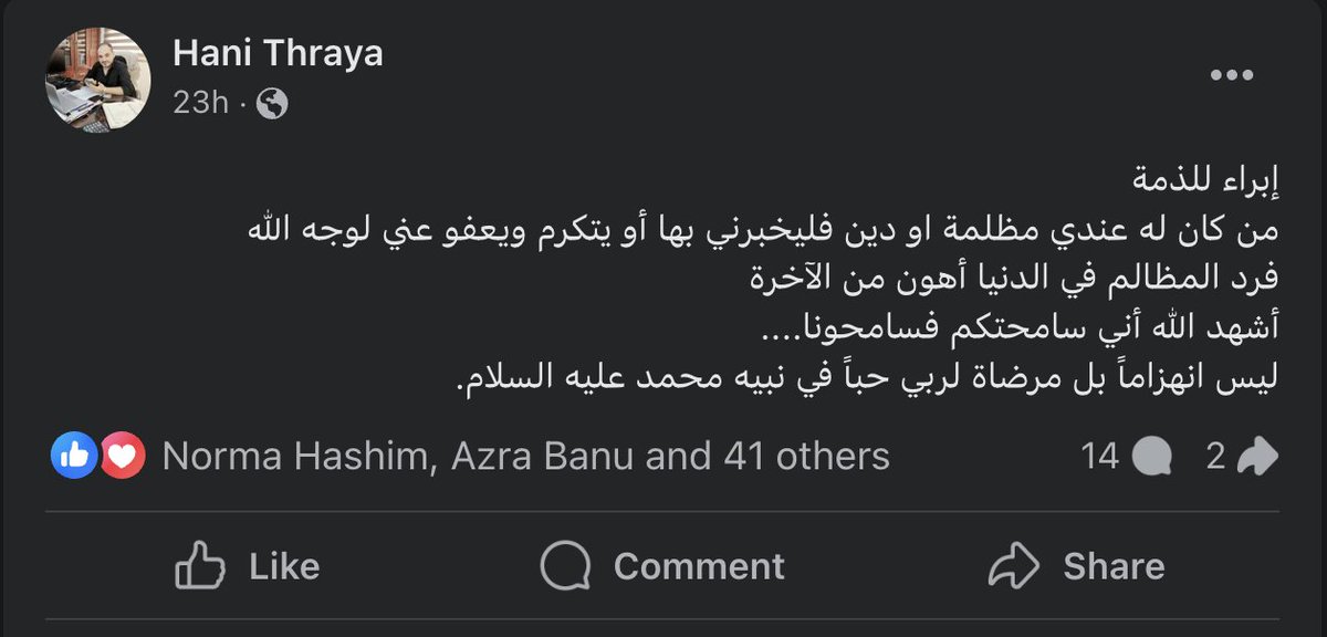 Muhammad Shehada tweet media