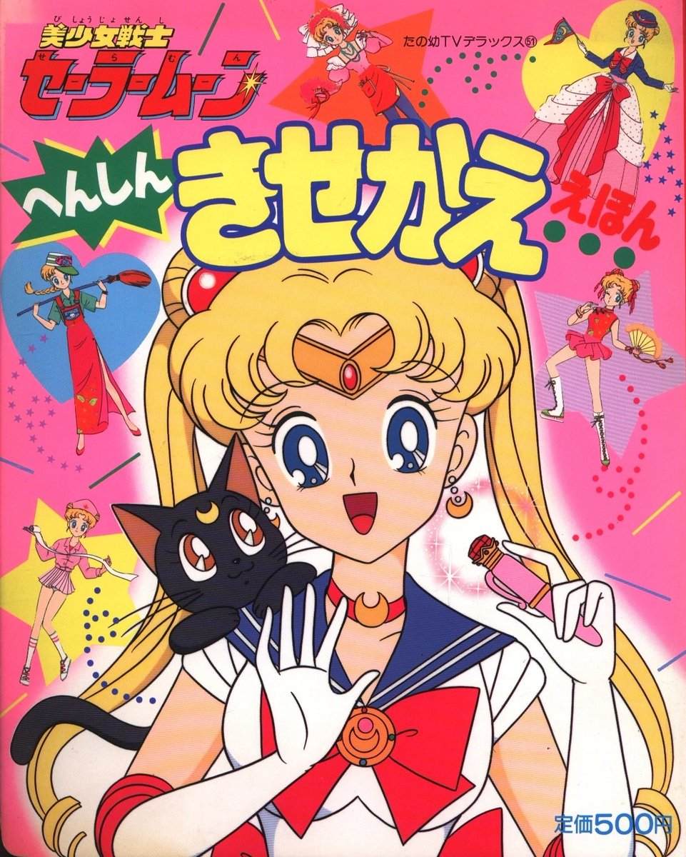 #sailormoonxsaintseiyacrossover
#SailorMoon #SaintSeiya
#セーラームーン #聖闘士星矢 #SailorMoon #セーラームーン #美少女戰士 #pridemonth2023 #MayThe4thBeWithYou #Pride2023  
Original: HadesMeikaiha