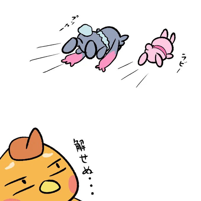 同じチームじゃなくて良かったねツバサくん 
