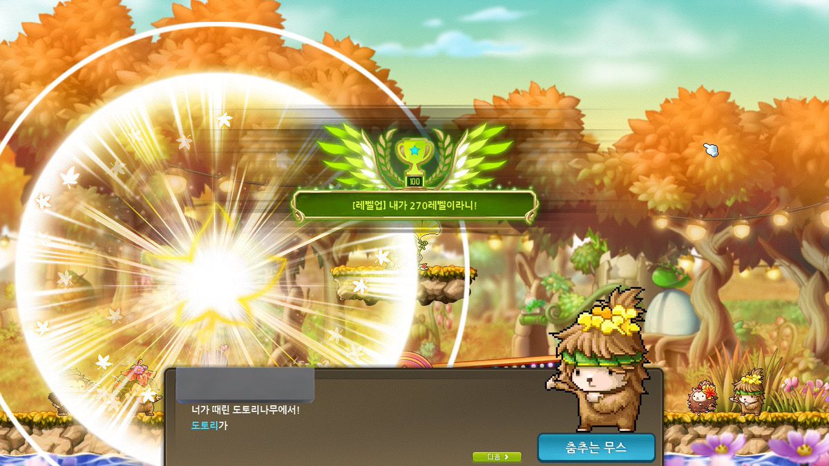 bock030's tweet photo. 흠흠. ㅋ https://t.co/Viosx2HCqx