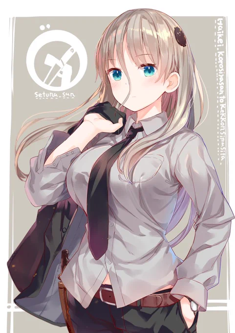 再掲せつなさん 