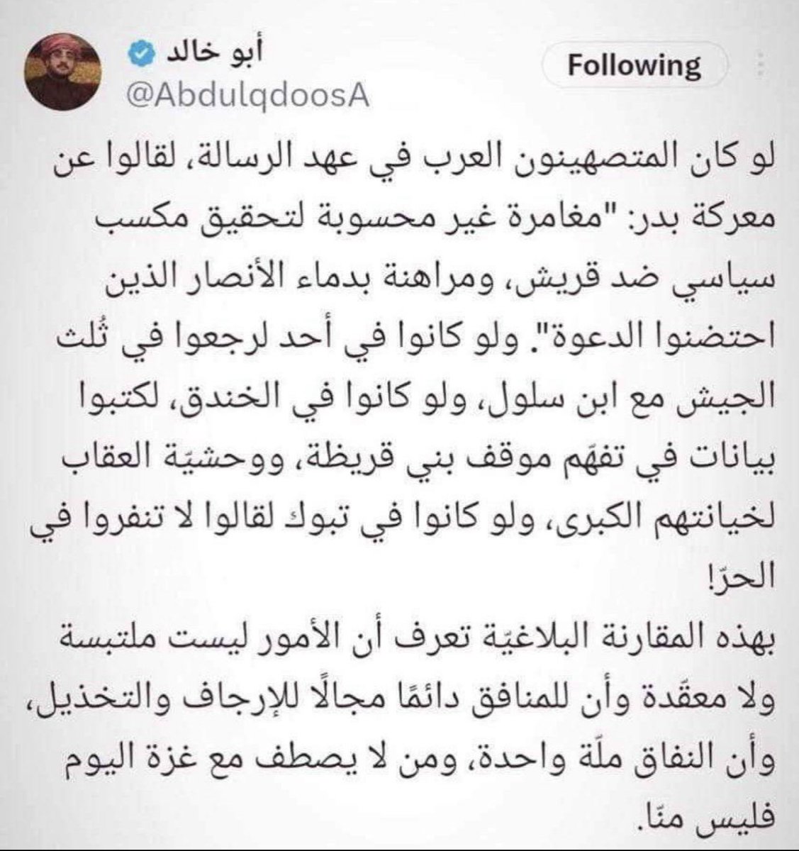 hatemtrabelsitn's tweet photo. https://t.co/APAmfnvFWh