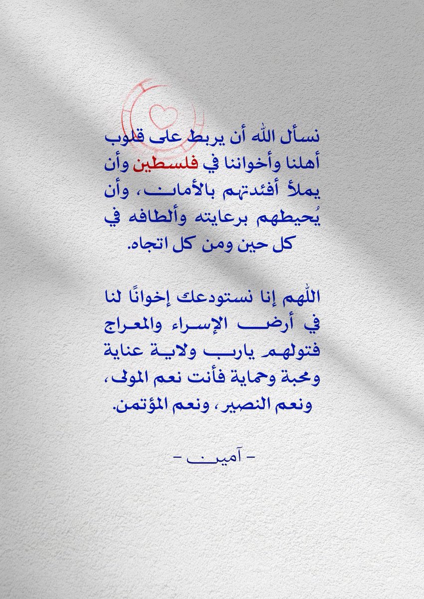 شيـخة (@thinheartt) on Twitter photo 