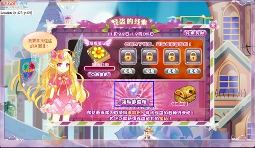 Private_Roselli tweet media