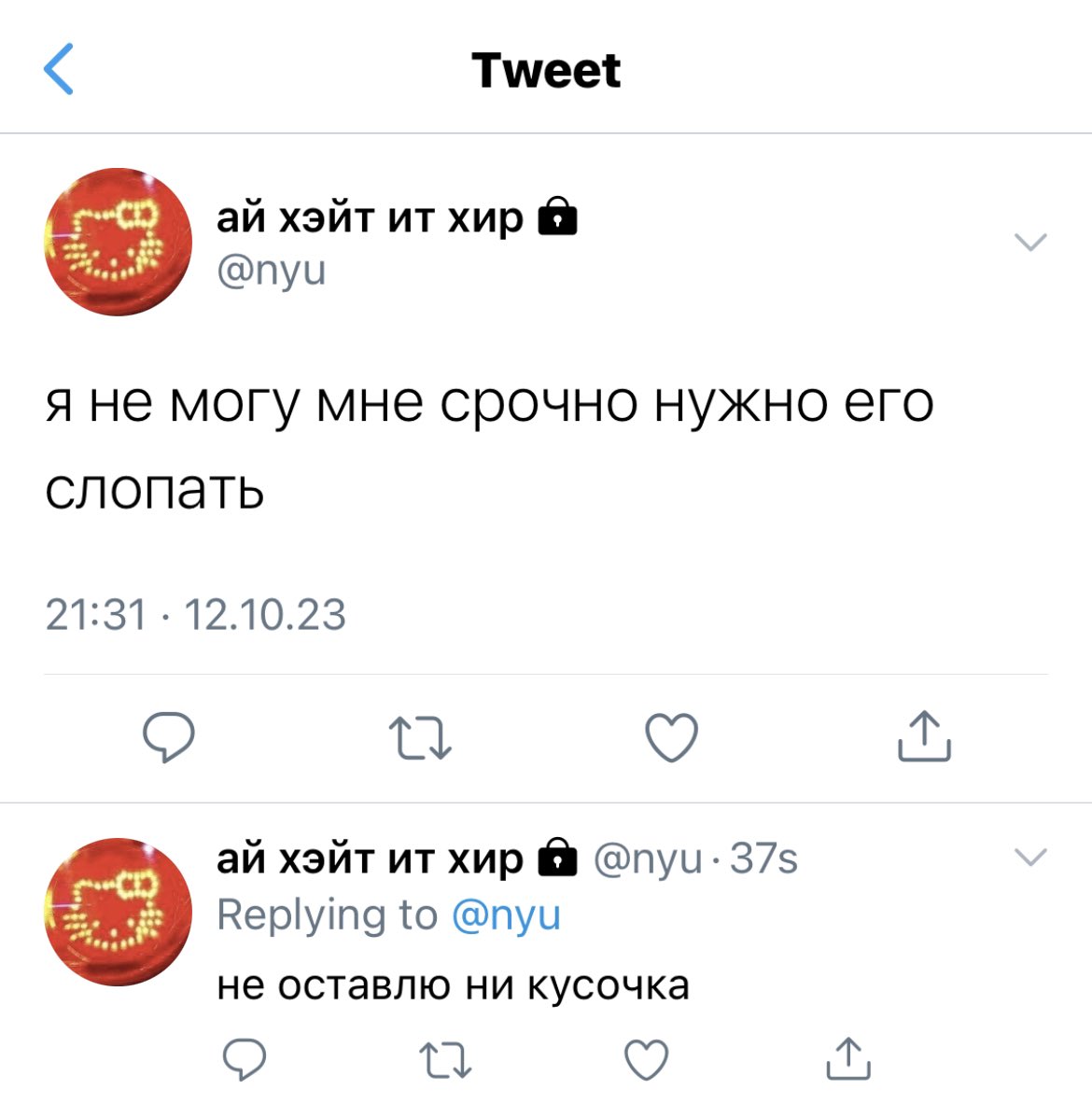 junhdr's tweet photo. очень очень очень мини #junyu снс аушка https://t.co/qH95giVZA7