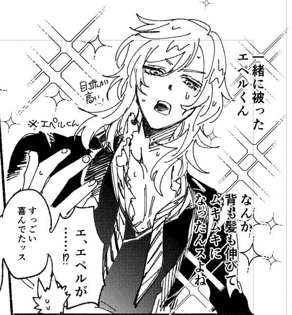 謎の進捗
ラ女体化漫画で女体化はしないがムキムキイケメンになるえぺゆくん 