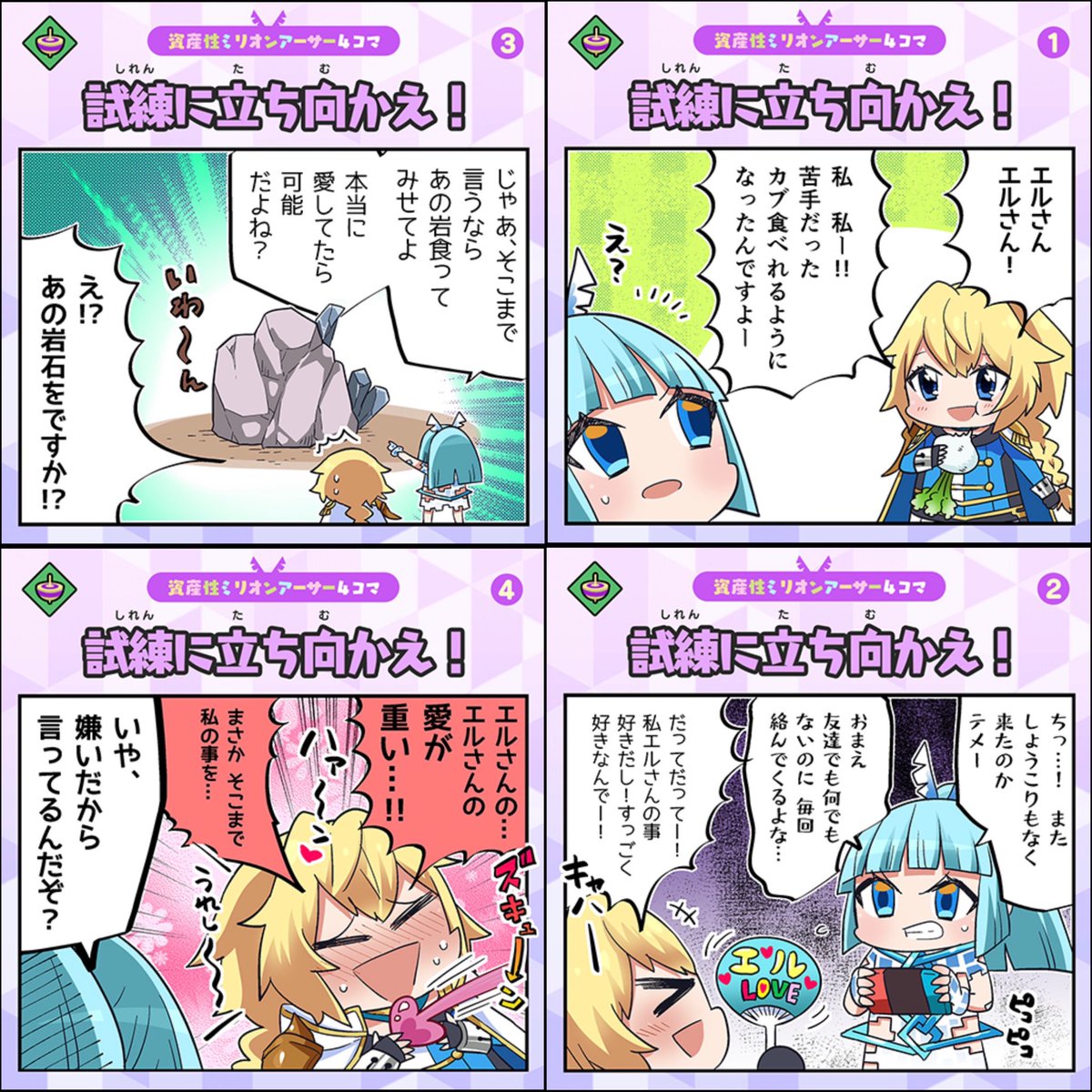 みなさんおはようございます☀
2023年 10月 13日 金曜日

いつもたくさんのご挨拶、♡、RPとても嬉しいです😆💕
本当にありがとうございます✨

秋空が高く澄み渡り、さわやかな気分を満喫する日々です🍁

味覚の秋ですが、お互い健康管理には十二分に注意しましょう🥰

#フォロバ100