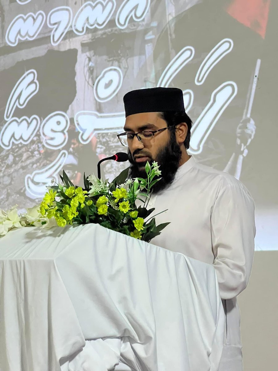 KinolhasC's tweet photo. “އެންމެން ފަލަސްތީނާއެކު” ޕޮރޮގްރާމްގެ ތެރެއިން އިންތިޒާމްކުރެވުނު ދަރުސް
މިދަރުސް ދެއްވުމަށް އައްޝައިޚް އިބްރާހިމް ރާފިއު ދުރުވެދެއްވި ކަމަށްޓަކައި ވަރަށް އިޚްލާސްތެރި ޝުކުރެއް ރައްދުކުރަން
@lgaMaldives @raatoll #IAC https://t.co/fUQ9YfGtjU