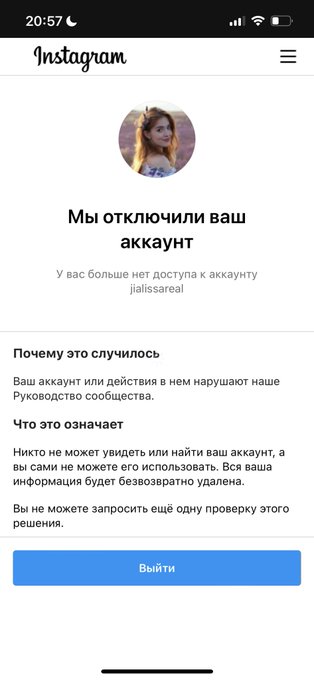 My main insta jialissaonly with 1,5 millions was banned during Xbiz and now my backup SFW account with