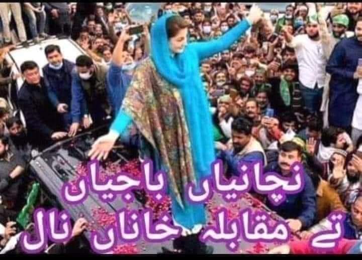 parveenbutt6's tweet photo. @Haf_5800 @MBS889 https://t.co/ZP4t3cvqTG