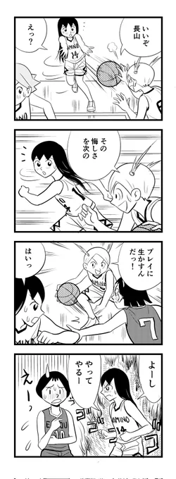 4時ちょい過ぎー 苦しまぎれ4コマー ねみーッスー( ノД`)… 早く寝ましょー おやすみなさいー (‾q‾)zzz