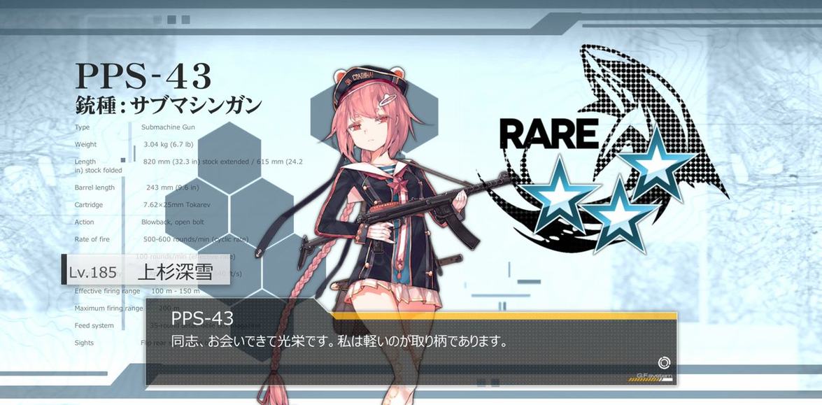 DavidCh06146348's tweet photo. 今週のSGチャレンジ　#ドールズフロントライン😍😍😍 #GirlsFrontline #ドルフロ五周年回想 #私は山派 #茜屋日海夏  
Original: UesugiMiyuki https://t.co/j1VYREYe7S