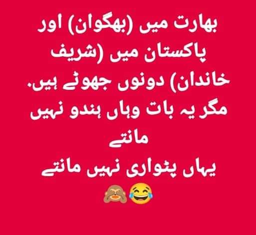 parveenbutt6's tweet photo. @Haf_5800 @MBS889 https://t.co/au8Napzt9m