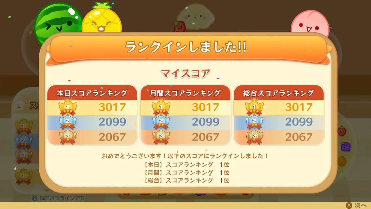 cirscht's tweet photo. #NintendoSwitch https://t.co/xFEoEbiX9C