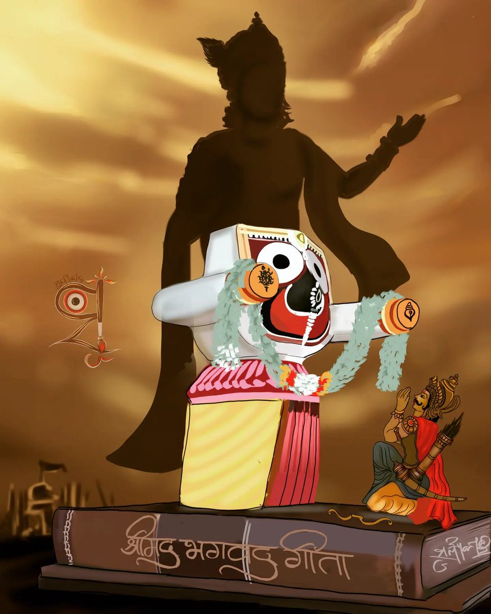 Bhagavad Gita 🪷 tweet media