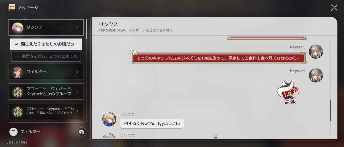 くろぶち(KeytacK)🧭(@kur0buchi) - Twilog