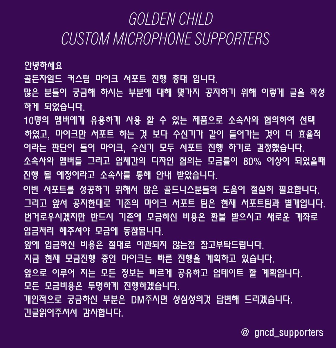 gncd.supporters tweet media