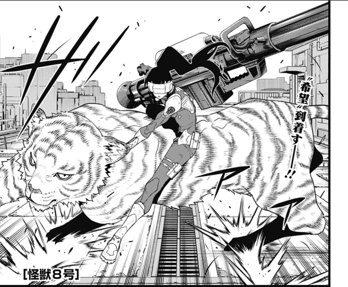 今週の怪獣8号、亜白隊長のトラが全部コピペでめちゃくちゃ笑った
お前いつまでAKIRAポーズとってんねん 