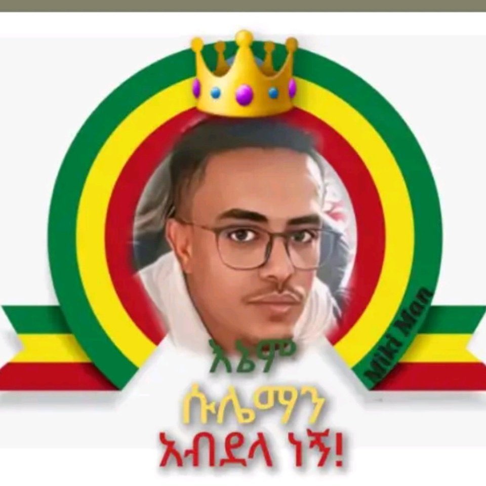BushraY43798934's tweet photo. #እኔምሱሌማንነኝ https://t.co/7DeUFj8l6Z