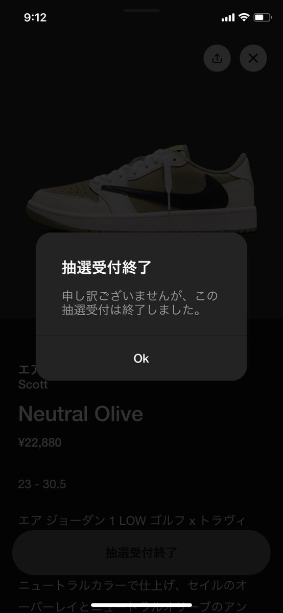 最初からコレかよぉ🥹

#Nike #SNKRS