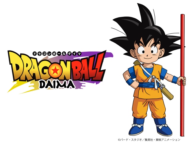 livedoornews's tweet photo. 【40周年記念】『ドラゴンボールDAIMA（ダイマ）』、2024年秋に世界展開決定
https://t.co/NQJWLZCOwO

『ドラゴンボールDAIMA』は鳥山氏が、まったく新しいエピソードを執筆した、完全新作アニメシリーズ。原作やキャラクターデザインなど制作に詳細に携わった作品で、たくさんの設定を描き下ろした。 https://t.co/Lzdu4c9h0s