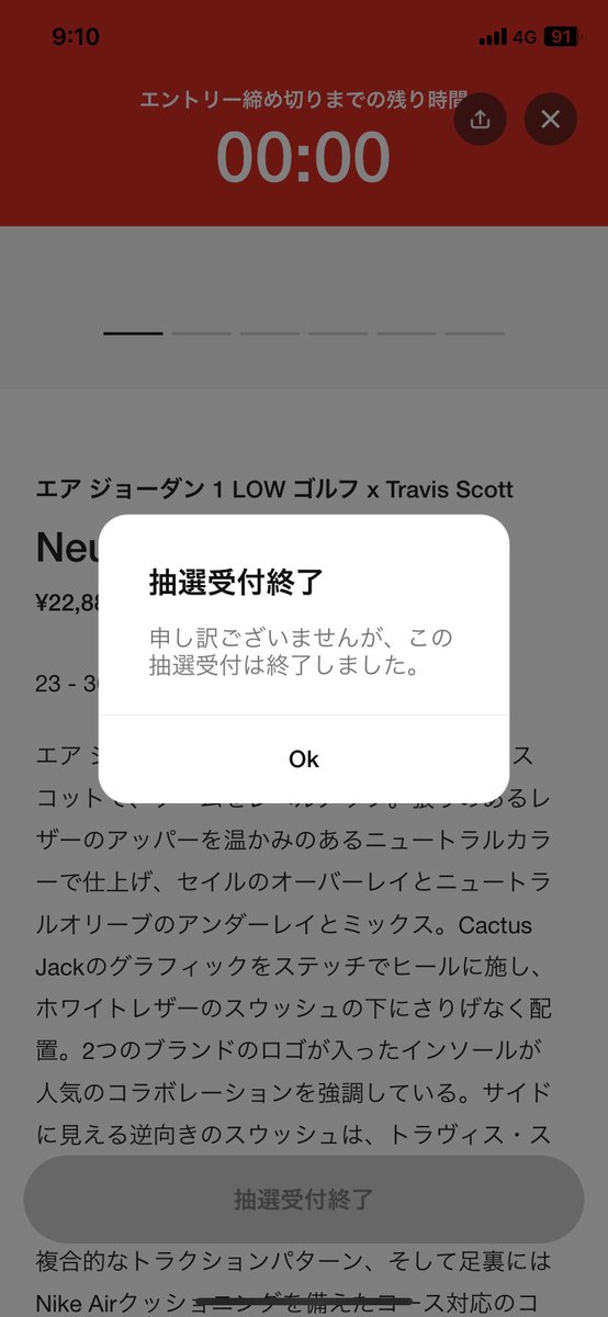 tanmaru018's tweet photo. 甘くないね。スマホ3台全滅 https://t.co/artXjOkuCB