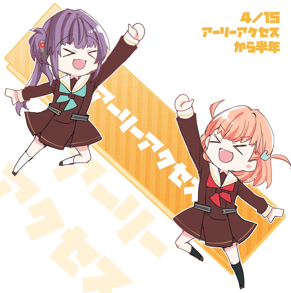 「4月15日のアーリーアクセスから半年 早 #蓮ノ空美術部 リンクラのハーフアニバ」|環月紙袋僕ラブ「ジ51,52」せつはる合同＋おまめ合同＋個人誌🌈👼🔖💫🐬♦✨のイラスト