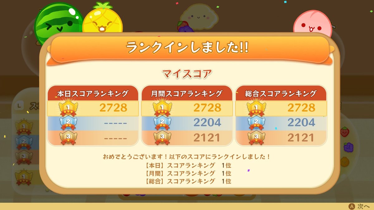 hdicode's tweet image. #NintendoSwitch