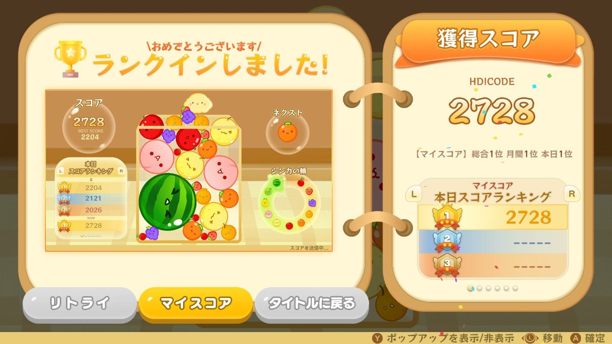 hdicode's tweet image. #NintendoSwitch