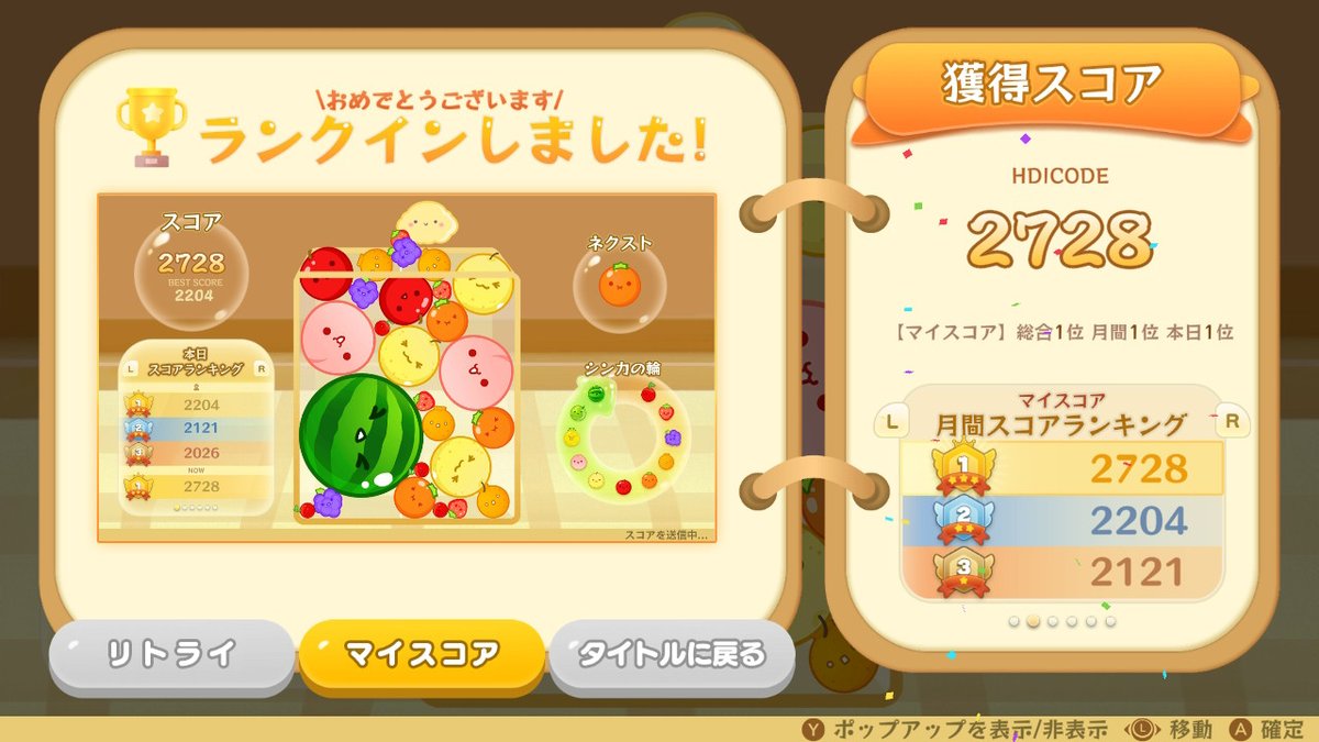 hdicode's tweet image. #NintendoSwitch