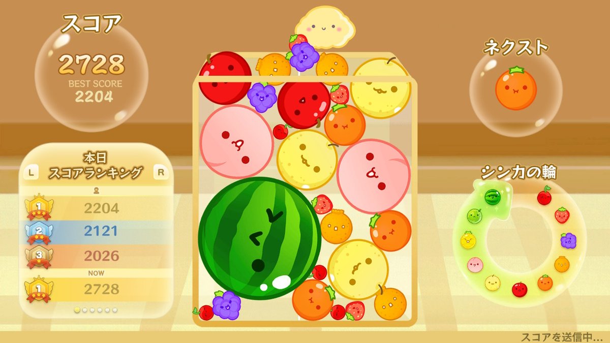 hdicode's tweet image. #NintendoSwitch