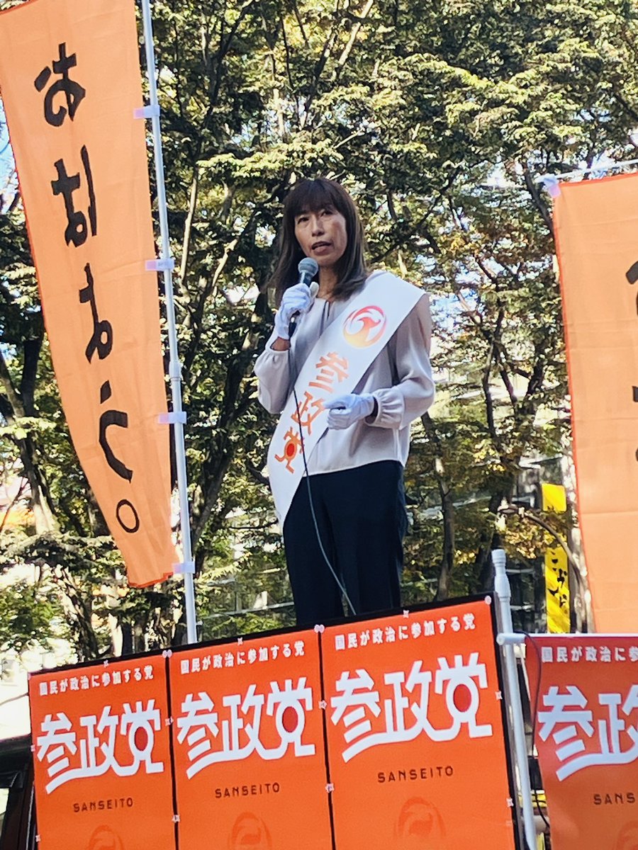 ローレンス綾子　
宮城県議会議員選挙に仙台市青葉区から立候補をいたしました‼️
どうぞよろしくお願いいたします‼️
#参政党