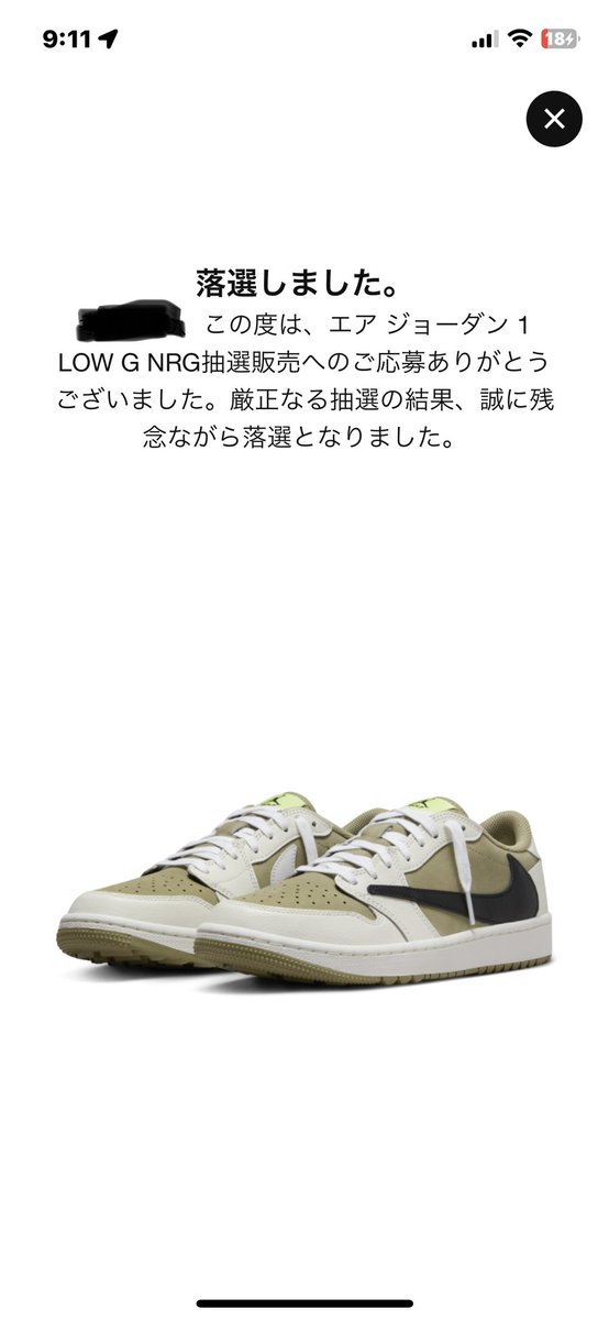 YeezyMania's tweet photo. @ragna_ramen5910 本当にクソ https://t.co/dVLOvMgOiu